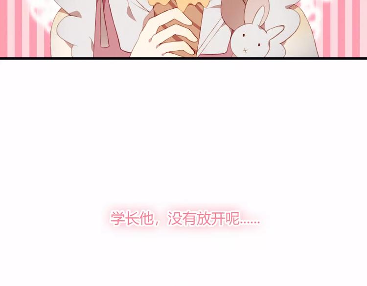 第5话 气氛怪异32