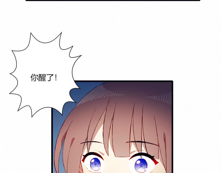 第25话 失忆？40