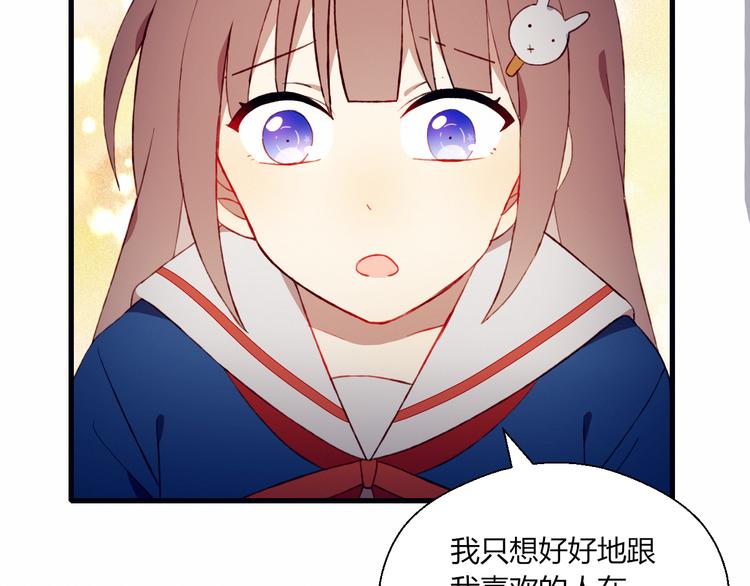 第30话 一切的起始67