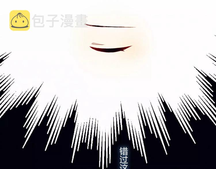第17话 忠告59