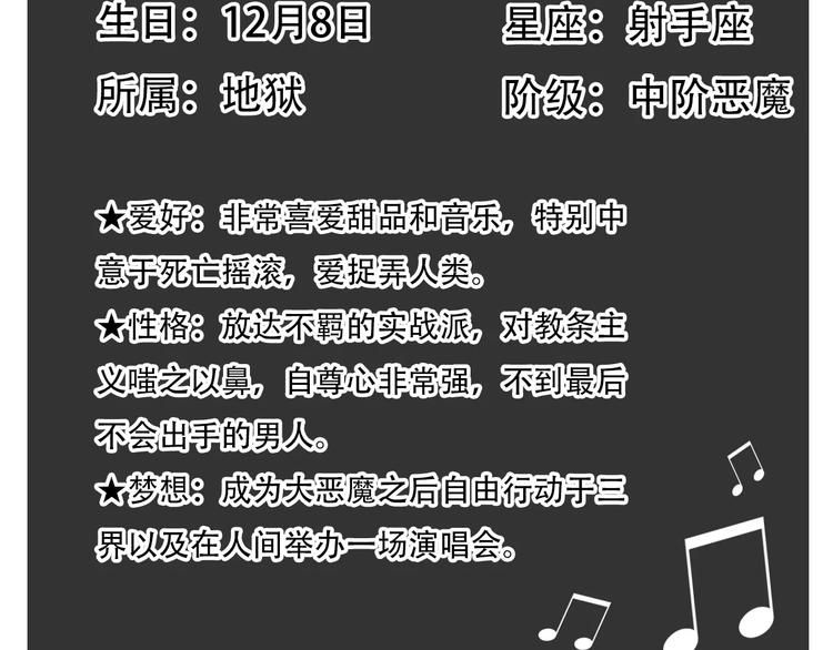第12话 最好的朋友68
