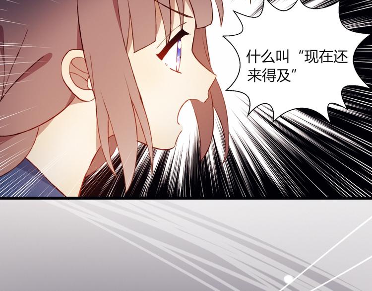 完结篇  无悔29
