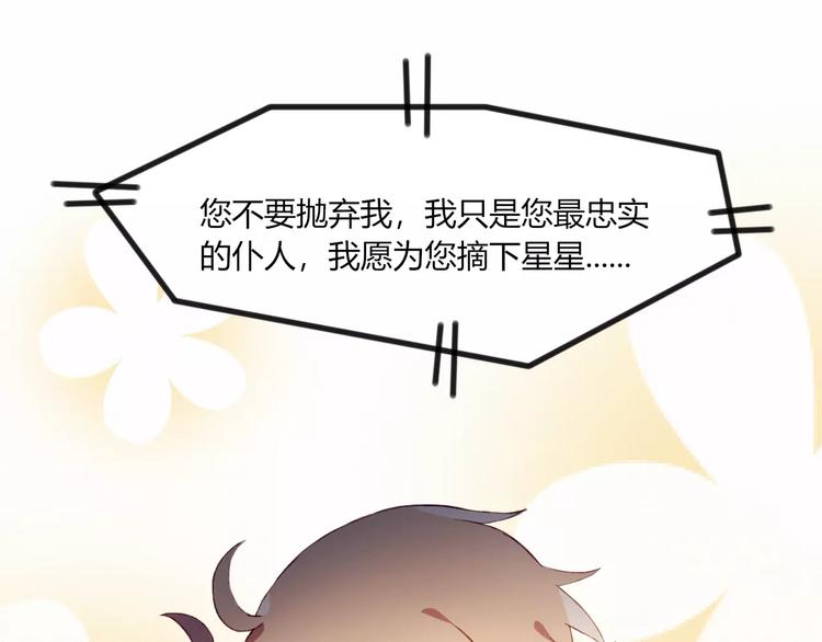 第14话 暗流涌动41