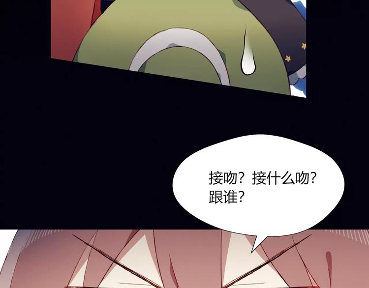 第13话 魔女与迷途森林50