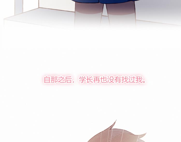 第44话 弟弟现身12