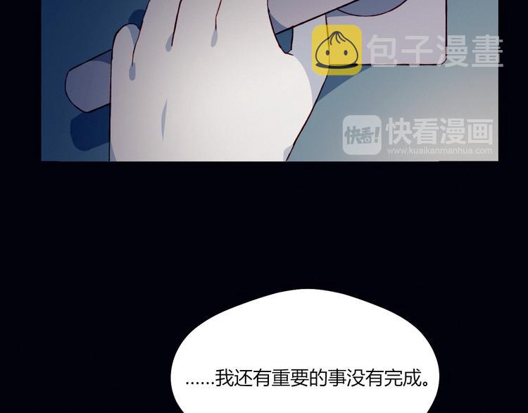 第25话 失忆？21