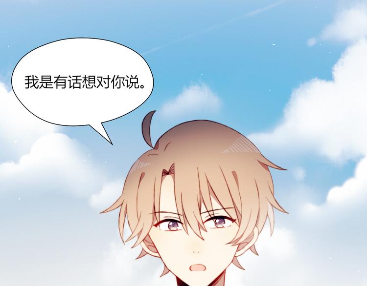 第43话 她的真心9