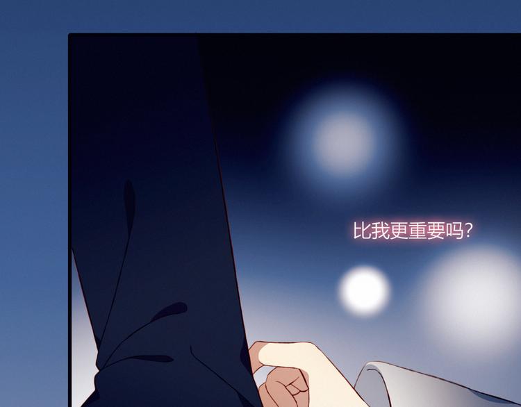 第25话 失忆？25