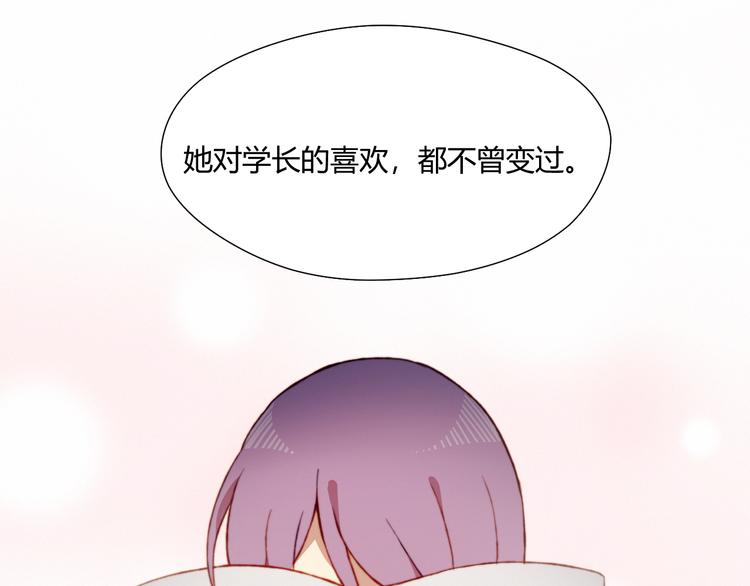 第43话 她的真心64