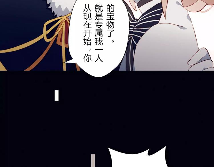 第13话 魔女与迷途森林45