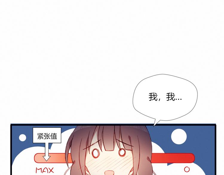 第24话 没事就好6