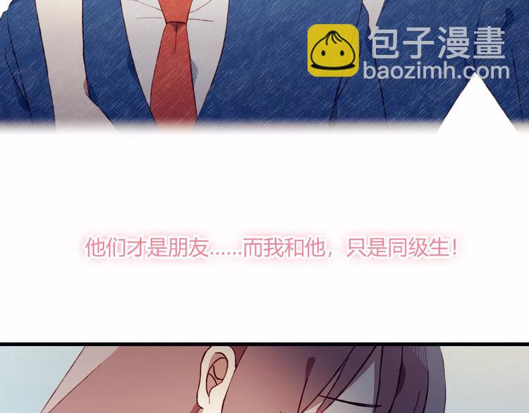 第18话 偶遇60