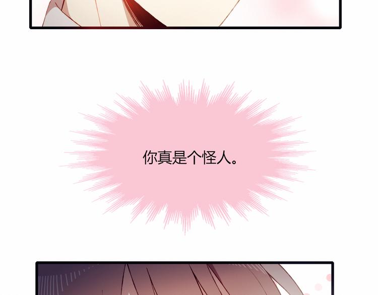 第34话 你的愿望73