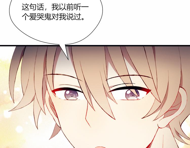 第35话 多余的人78