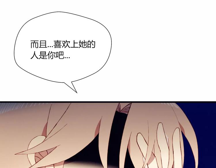 第17话 忠告16