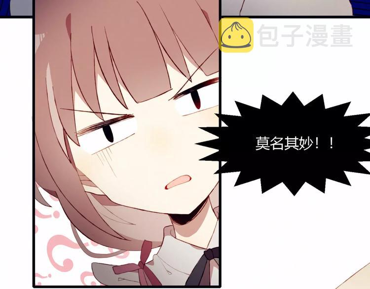 第5话 气氛怪异11