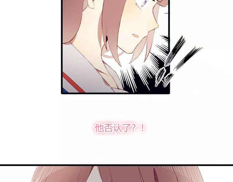 第11话 不能没有你10