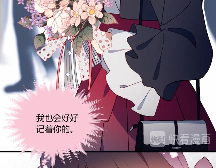 完结篇  无悔91