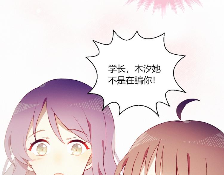第50话  和平的假象54