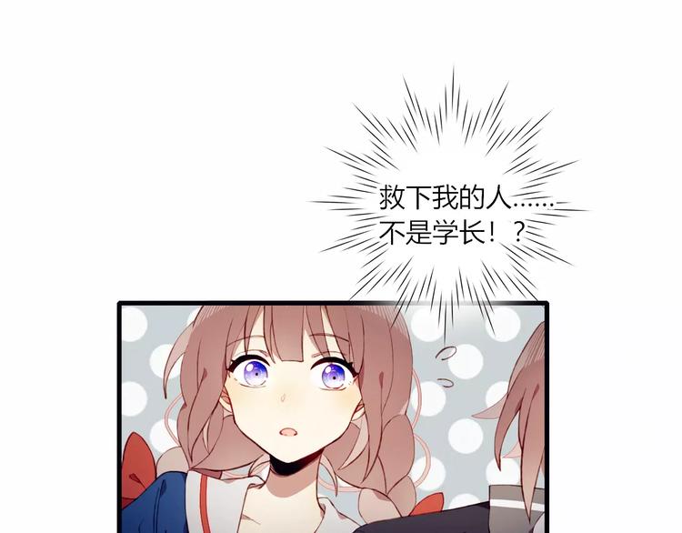 第10话 真正的他3