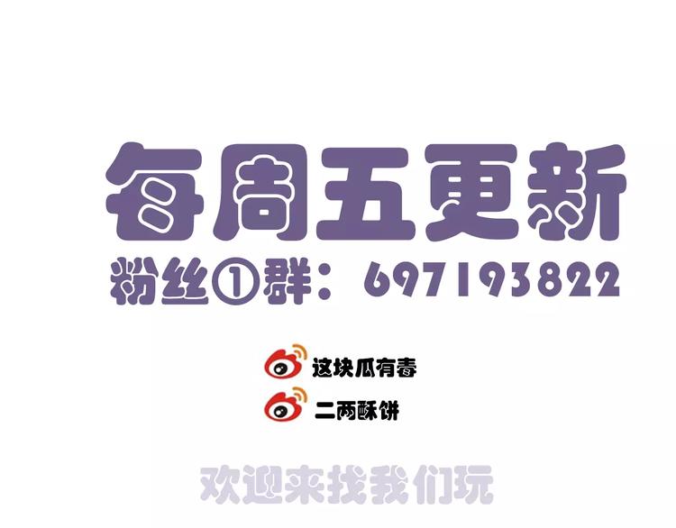 第4话 初次约会59