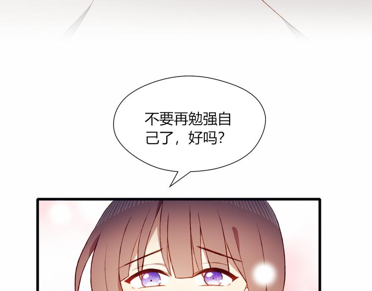 第41话 和你一起20