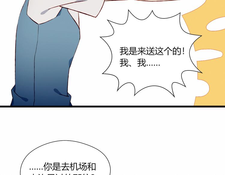 第35话 多余的人46
