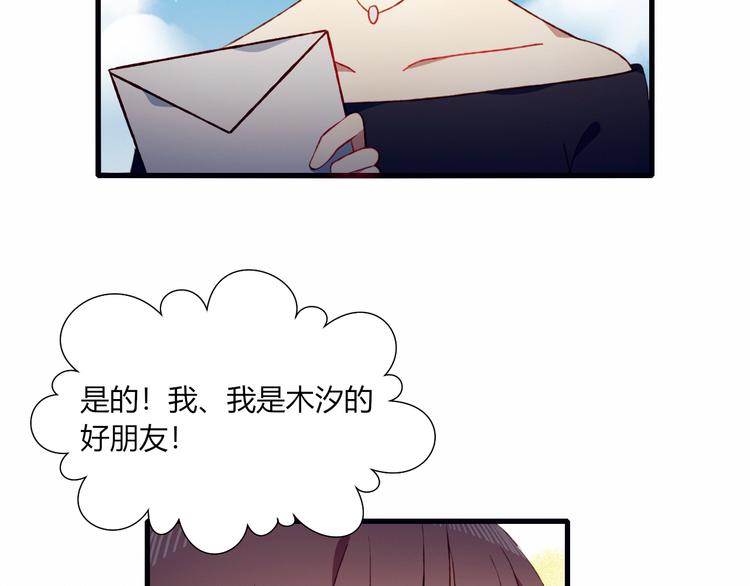 第35话 多余的人48