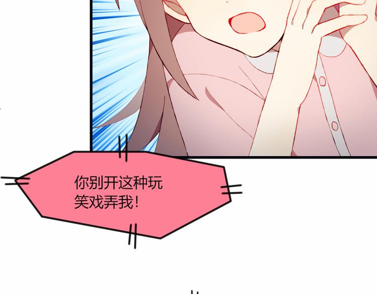 第32话 我陪你40
