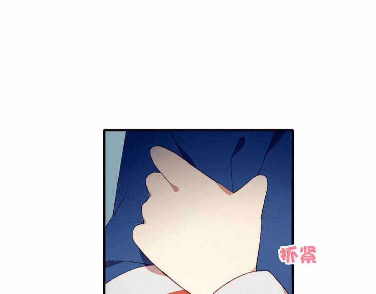 第27话 丘比特之箭76