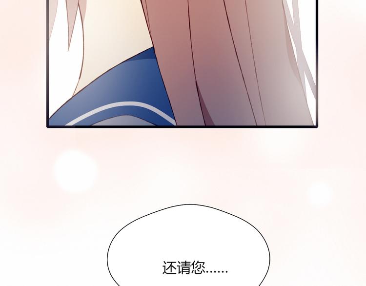 第38话 去海边？！37