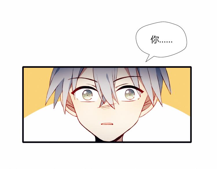 第47话 收回这句话47