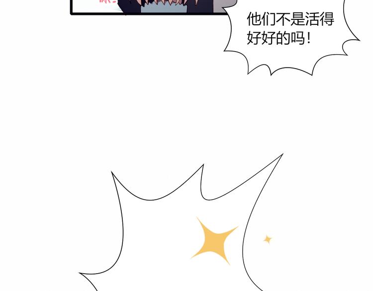 第29话 背后的原因42