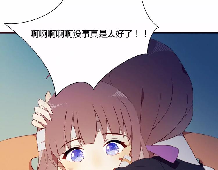 第1+2话  我没死？87