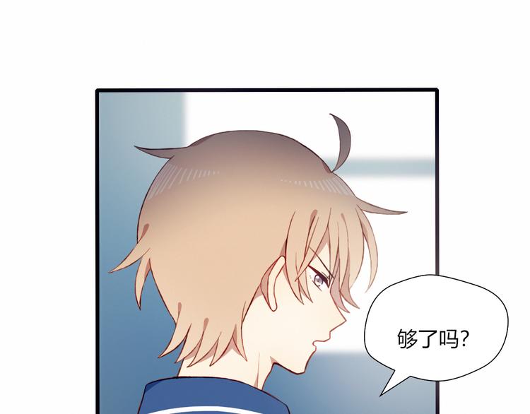 第47话 收回这句话45