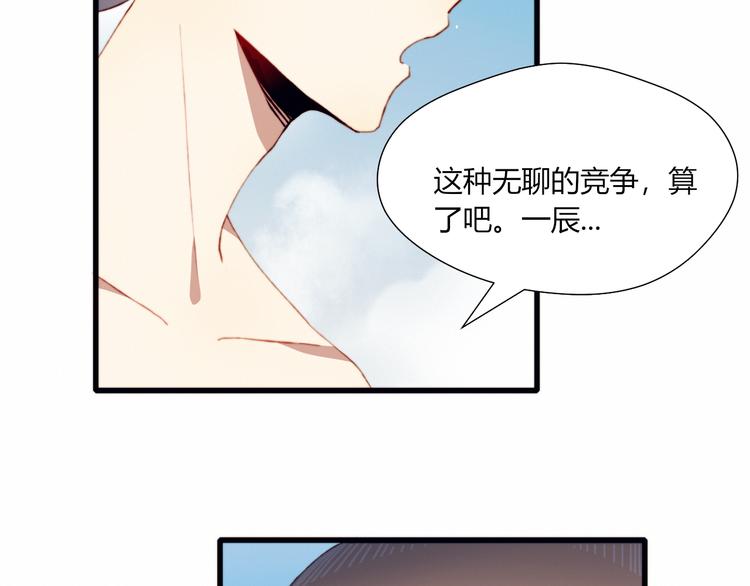 第42话 剑拔弩张70