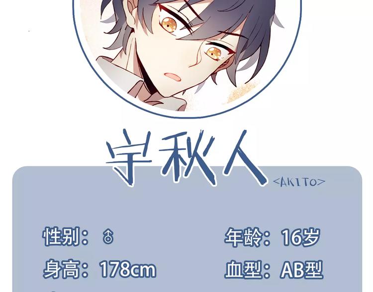 第7话 礼物61