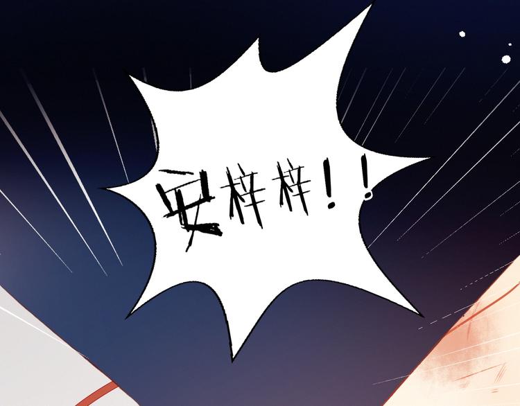完结篇  无悔52