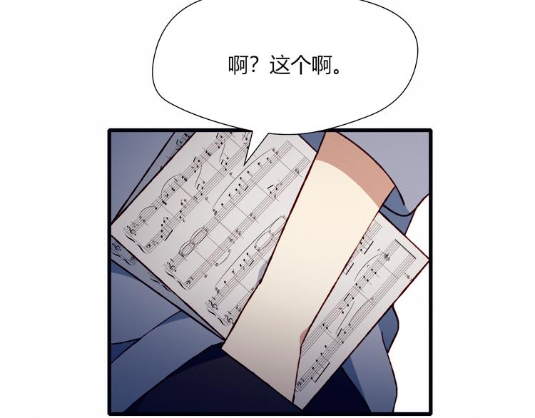 第35话 多余的人71