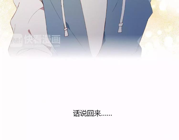 第4话 初次约会45