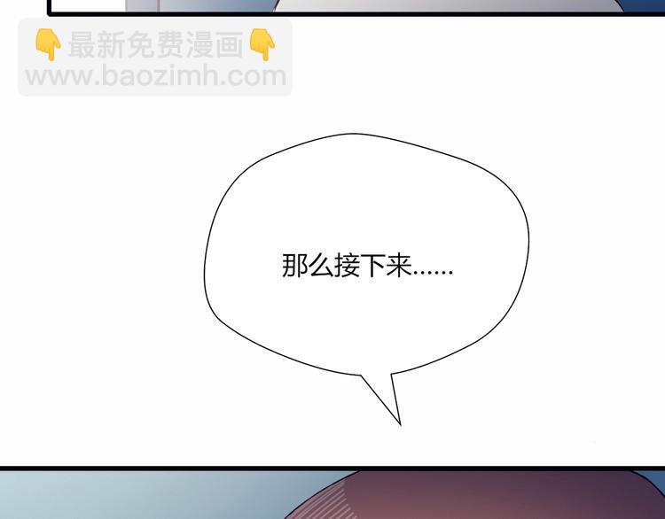 第37话 交锋32