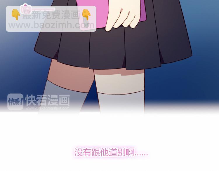第31话 心意75