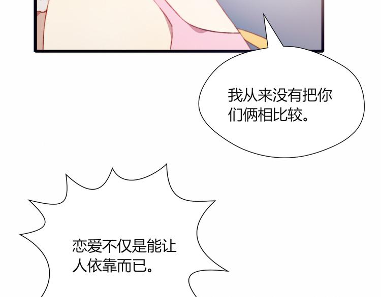 第43话 她的真心40