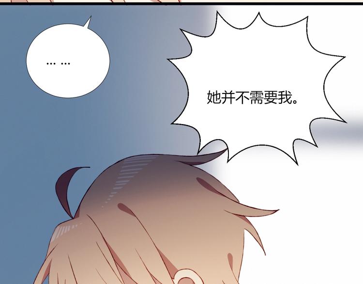 第50话  和平的假象58