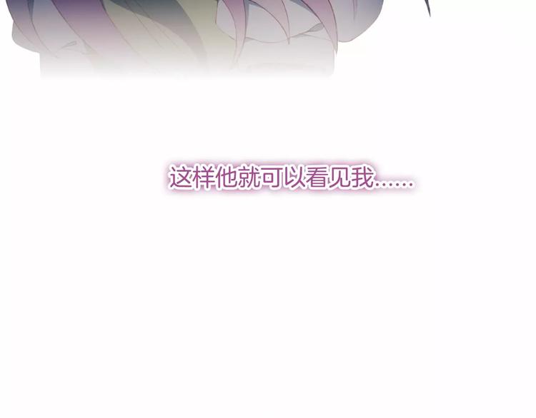 第7话 礼物23