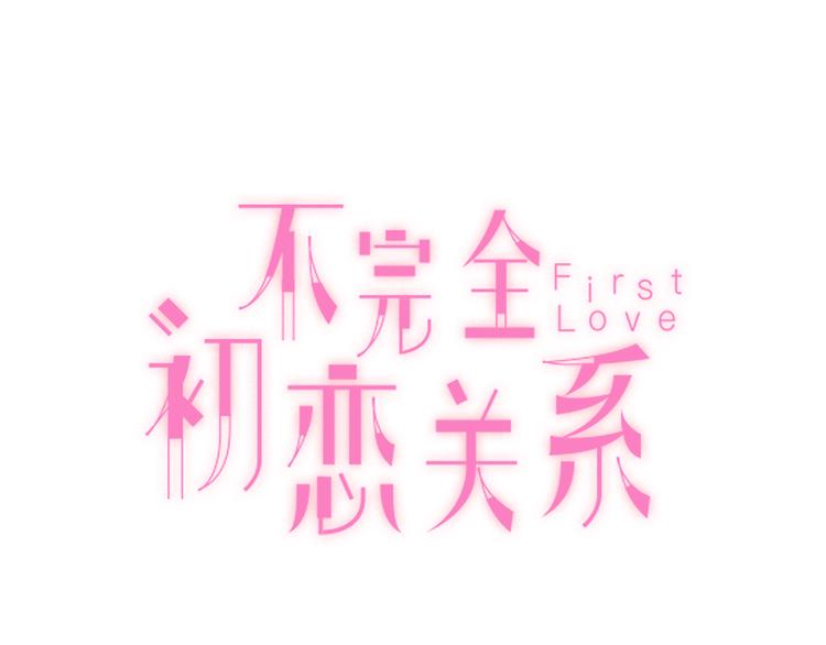 第45话 什么是正确的事2