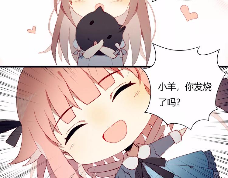 第4话 初次约会15