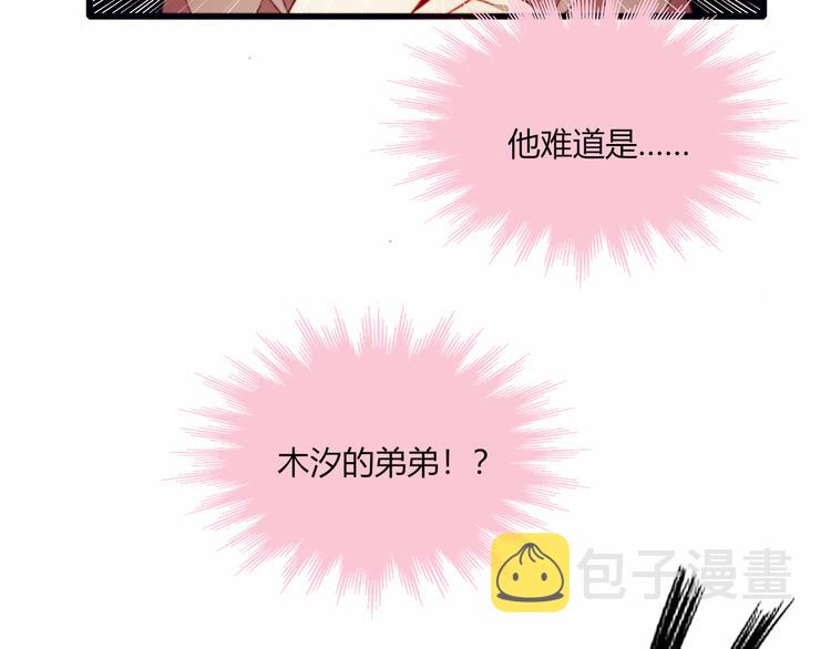 第44话 弟弟现身67