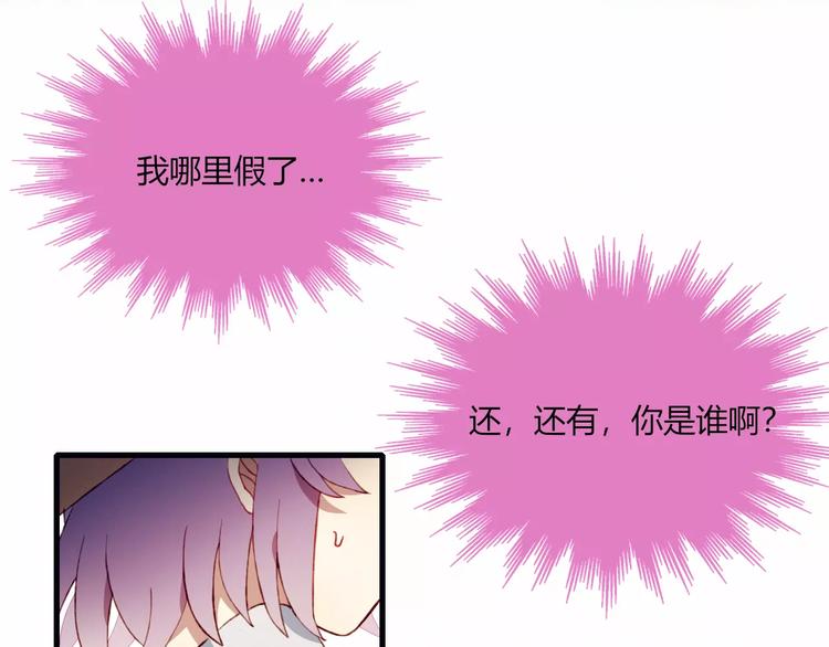 第19话 过去14