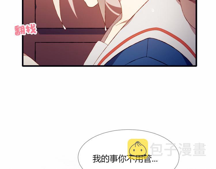 第29话 背后的原因15